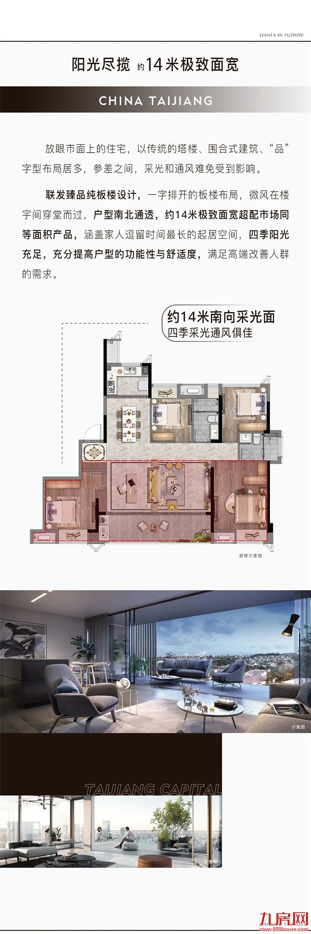 厦门房产,厦门房地产,厦门新房,九房网,厦门房产