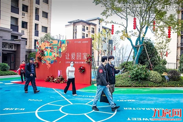 正荣·悦璟湾二期丨盛大交付 共鉴美好归家时刻——九房网