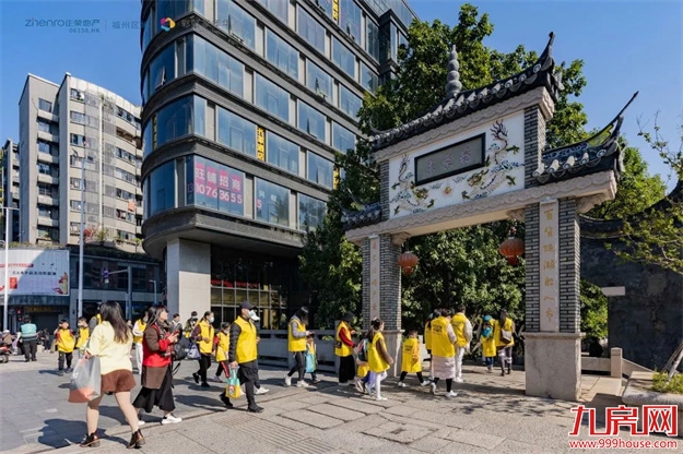 福州正荣X中新社|少年读城记圆满落幕！——九房网