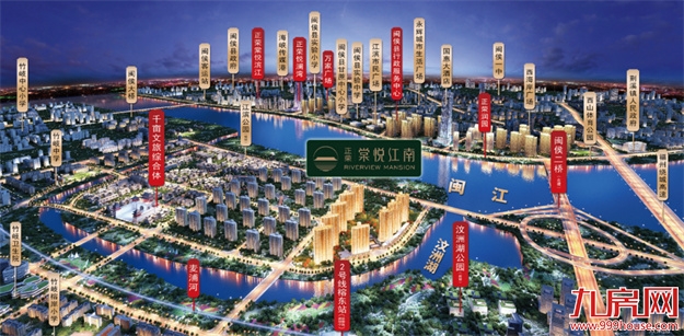 11月劲销78套丨流量红盘,再次引爆闽侯!——九房网 11月劲销78套丨流量红盘,再次引爆闽侯!——九房网