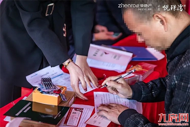 正荣·悦璟湾二期丨盛大交付 共鉴美好归家时刻——九房网