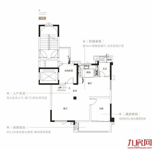 有一种建筑叫龙湖丨领头羊的不断自我超越——九房网