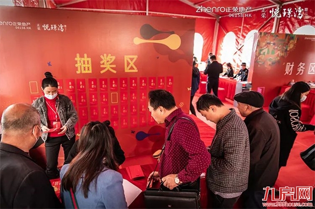 正荣·悦璟湾二期丨盛大交付 共鉴美好归家时刻——九房网