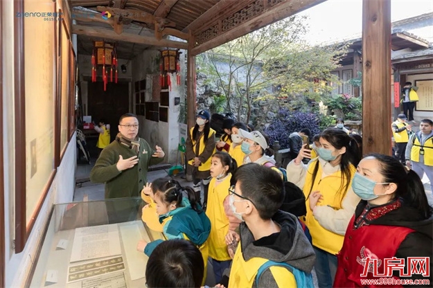 福州正荣X中新社|少年读城记圆满落幕！——九房网