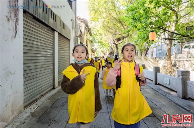 福州正荣X中新社|少年读城记圆满落幕！——九房网