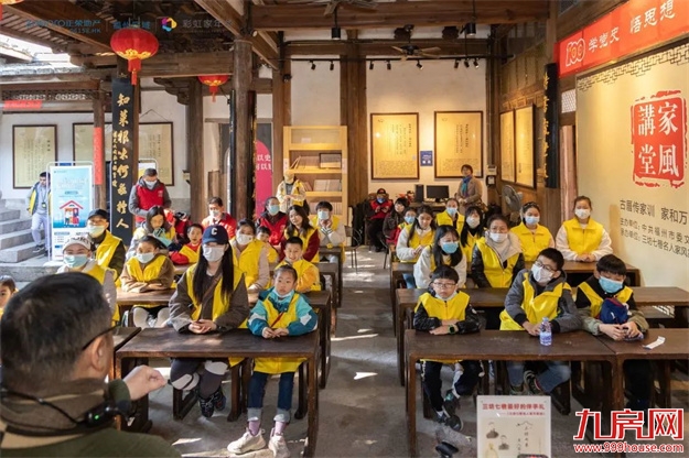 福州正荣X中新社|少年读城记圆满落幕！——九房网