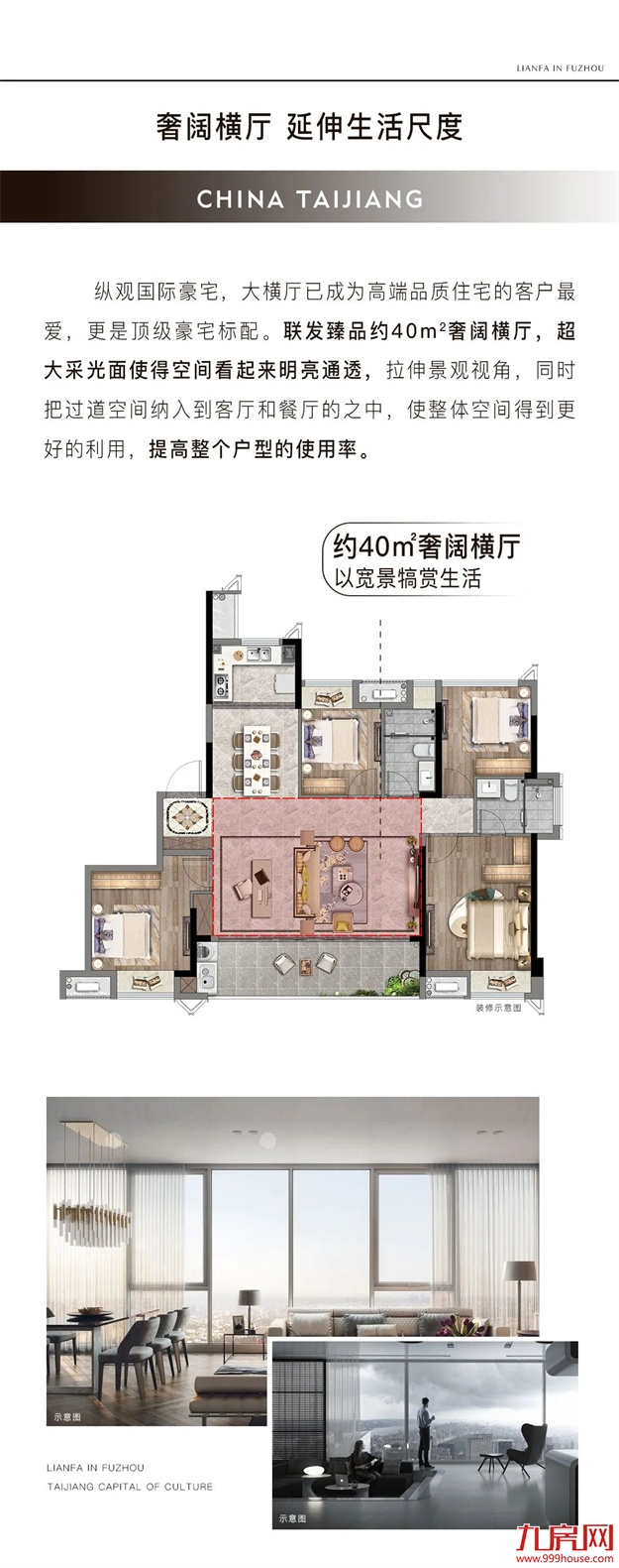 厦门房产,厦门房地产,厦门新房,九房网,厦门房产