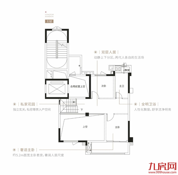 有一种建筑叫龙湖丨领头羊的不断自我超越——九房网
