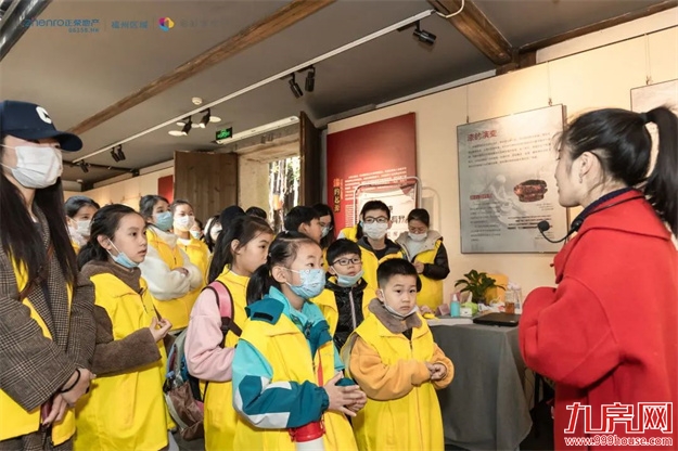 福州正荣X中新社|少年读城记圆满落幕！——九房网