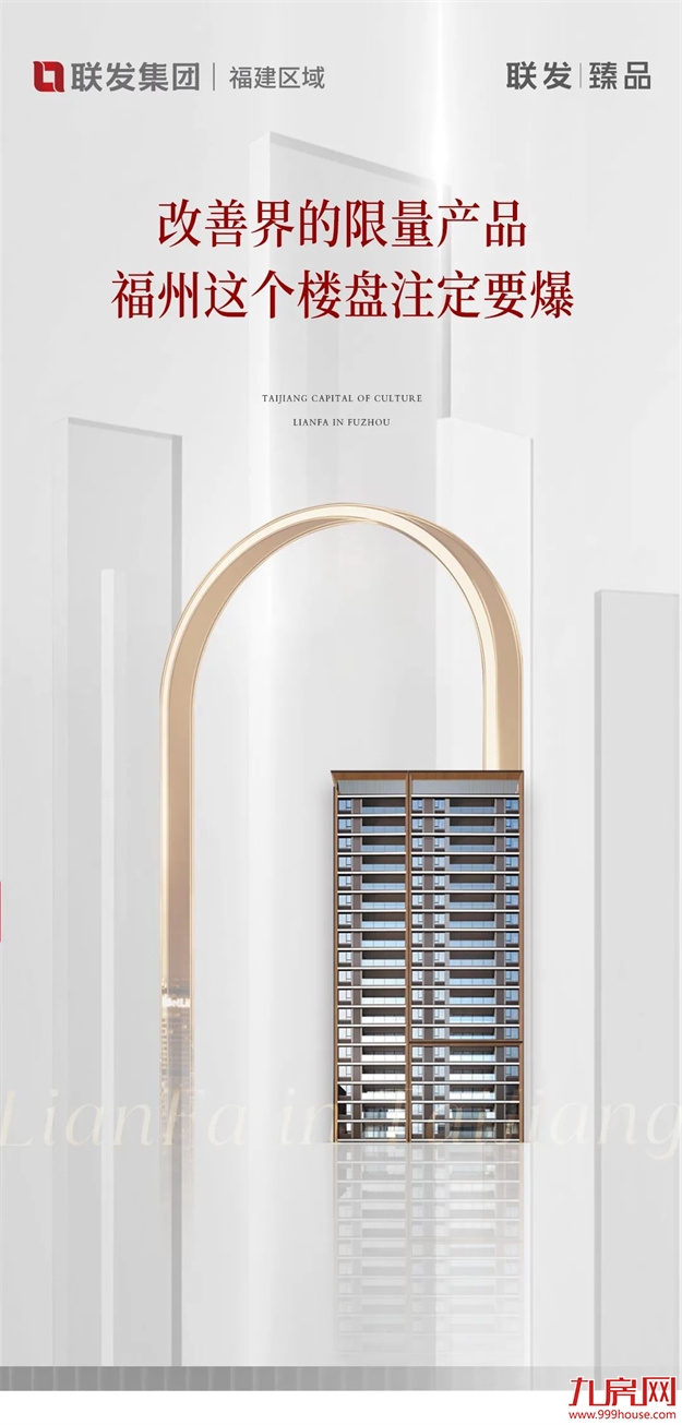 厦门房产,厦门房地产,厦门新房,九房网,厦门房产