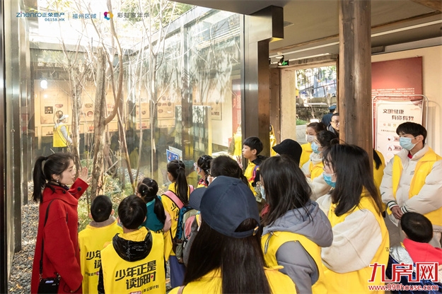 福州正荣X中新社|少年读城记圆满落幕！——九房网