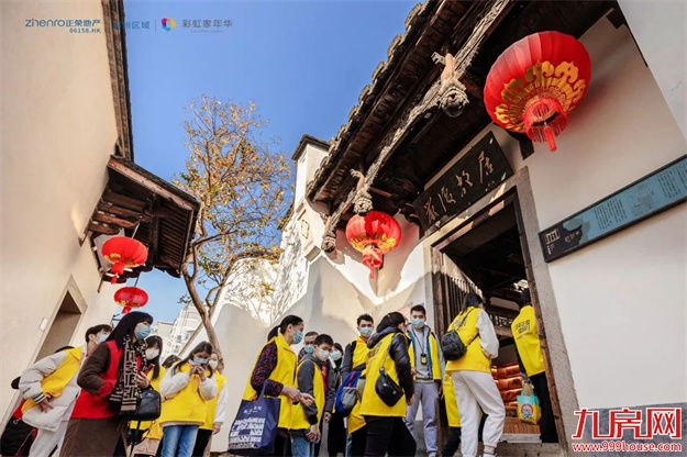 福州正荣X中新社|少年读城记圆满落幕！——九房网