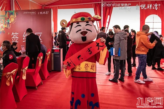 正荣·悦璟湾二期丨盛大交付 共鉴美好归家时刻——九房网