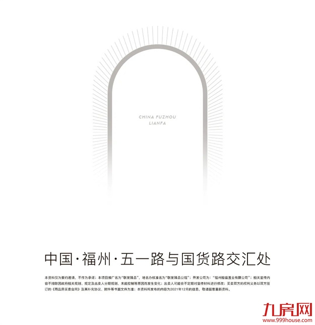 厦门房产,厦门房地产,厦门新房,九房网,厦门房产