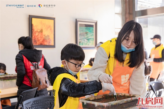 福州正荣X中新社|少年读城记圆满落幕！——九房网