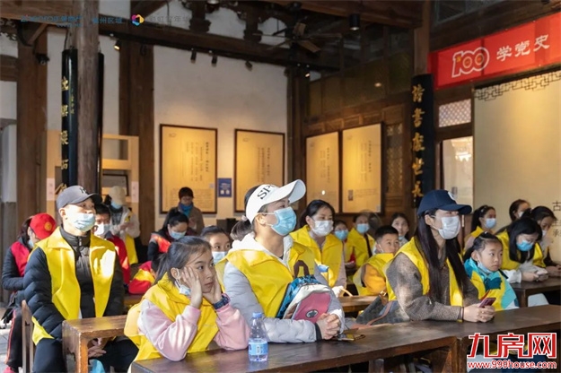 福州正荣X中新社|少年读城记圆满落幕！——九房网