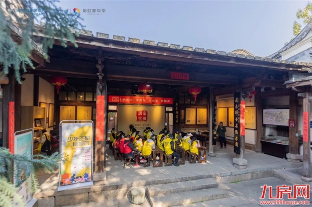 福州正荣X中新社|少年读城记圆满落幕！——九房网