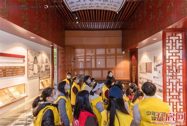 福州正荣X中新社|少年读城记圆满落幕！——九房网