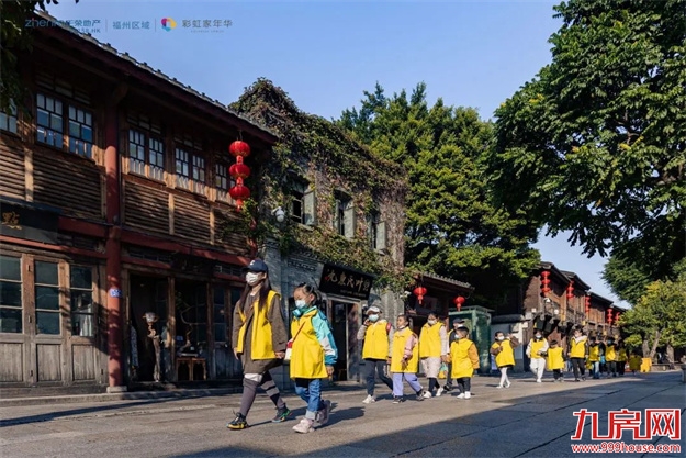 福州正荣X中新社|少年读城记圆满落幕！——九房网