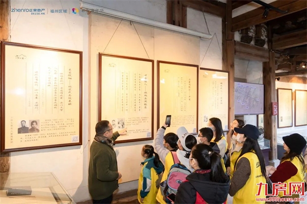 福州正荣X中新社|少年读城记圆满落幕！——九房网