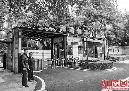 晋安万科金域榕郡花园业主分享百万元物业费“红包”——九房网