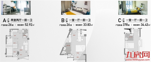 住福州，更简单丨福州市城投建筑长租公寓品牌u厝发布暨媒体见面会圆满举行——九房网