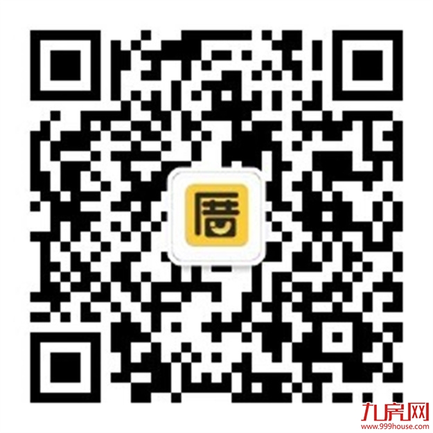 住福州，更简单丨福州市城投建筑长租公寓品牌u厝发布暨媒体见面会圆满举行——九房网