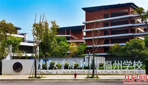 福州“最像私立”的公立校，从小学到高中，最适合哪个阶段家长选择？——九房网