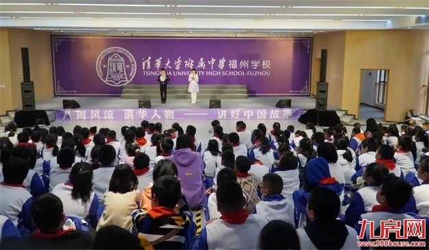 福州“最像私立”的公立校，从小学到高中，最适合哪个阶段家长选择？——九房网