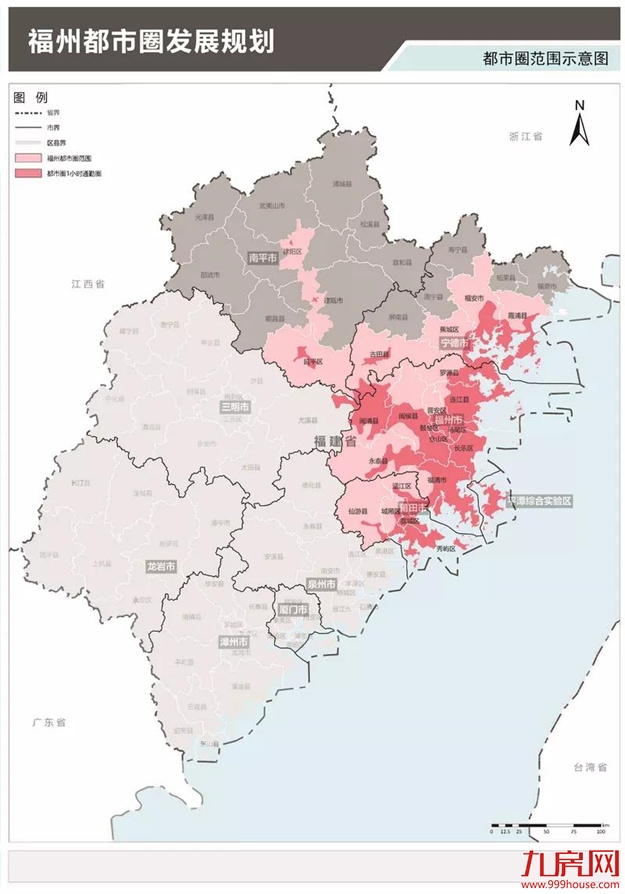 共建福州都市圈!福建四市一区签署重磅协议!——九房网 共建福州都市圈!福建四市一区签署重磅协议!——九房网