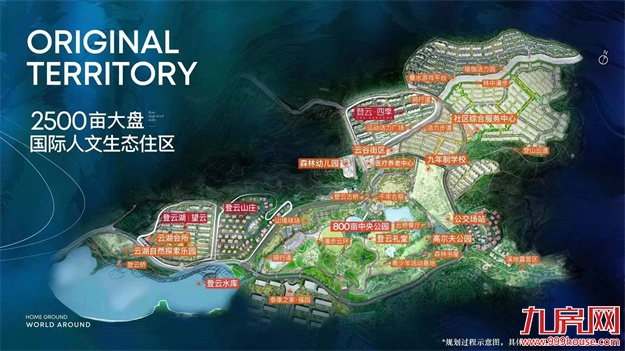 手握“五大王炸”，这座隐藏在福州市中心的富人山谷卖“爆”了——九房网