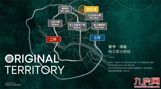 手握“五大王炸”，这座隐藏在福州市中心的富人山谷卖“爆”了——九房网