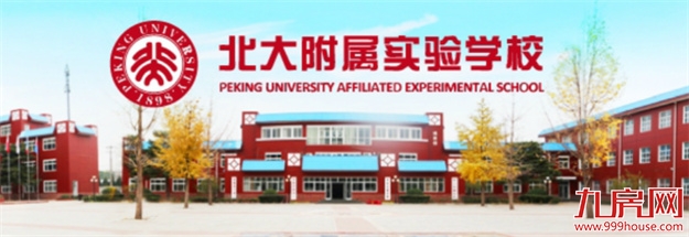 大动作！福州拟再引入两所名校——九房网