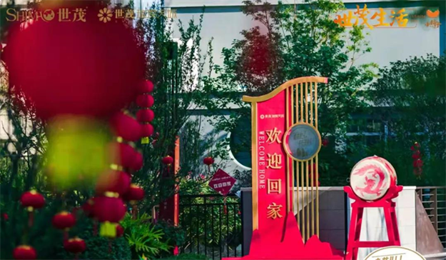 世茂海峡11月交付盛况出炉，以品质兑现美好人居——九房网