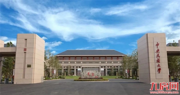 大动作！福州拟再引入两所名校——九房网