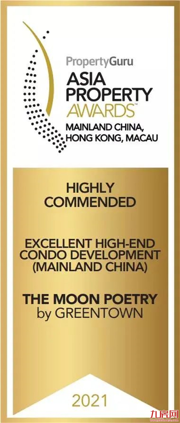 解密奢宅基因|十天斩获两大奖项，桂语映月究竟有何实力？——九房网