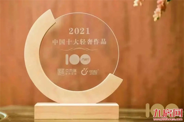 解密奢宅基因|十天斩获两大奖项，桂语映月究竟有何实力？——九房网