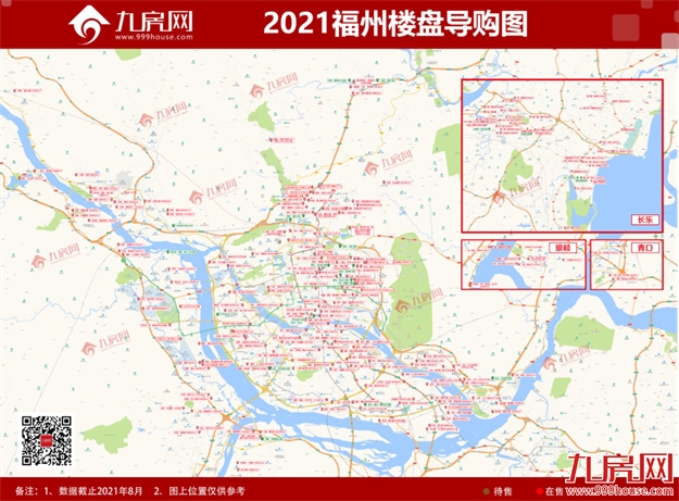 曝光!问题不断!福州这个小区物业遭投诉!业主很闹心!——九房网 曝光!问题不断!福州这个小区物业遭投诉!业主很闹心!——九房网