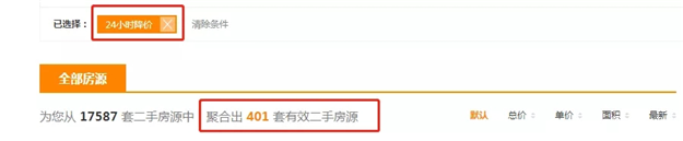 厦门房产,厦门房地产,厦门新房,九房网,厦门房产 厦门房产,厦门房地产,厦门新房,九房网,厦门房产