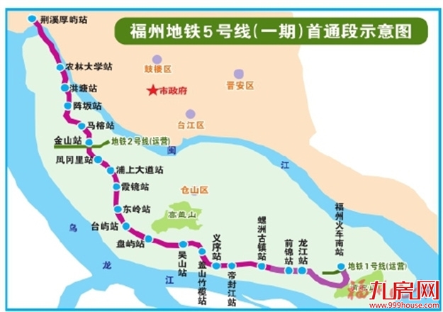 地铁5号线昨起空载试运行  首通段设17个站——九房网