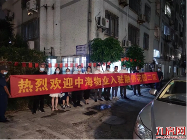 厦门房产,厦门房地产,厦门新房,九房网,厦门房产 厦门房产,厦门房地产,厦门新房,九房网,厦门房产