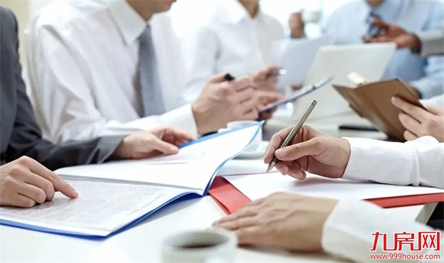 重磅｜一文读懂，滨海人才房，值选国际华府的理由！——九房网