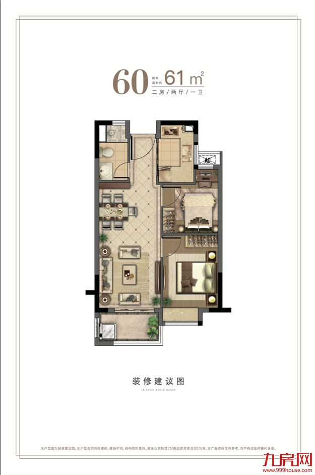 重磅｜一文读懂，滨海人才房，值选国际华府的理由！——九房网