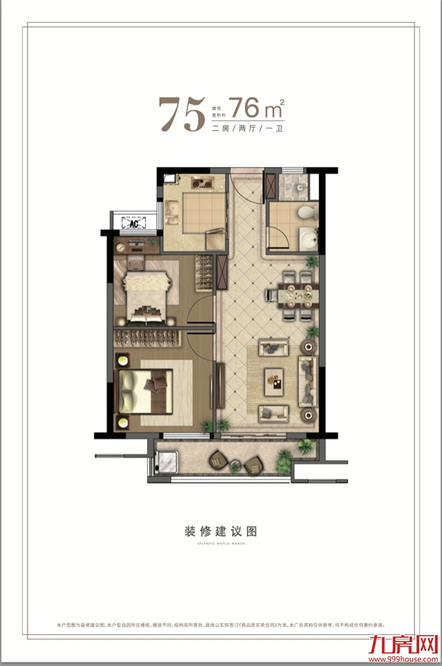 重磅｜一文读懂，滨海人才房，值选国际华府的理由！——九房网