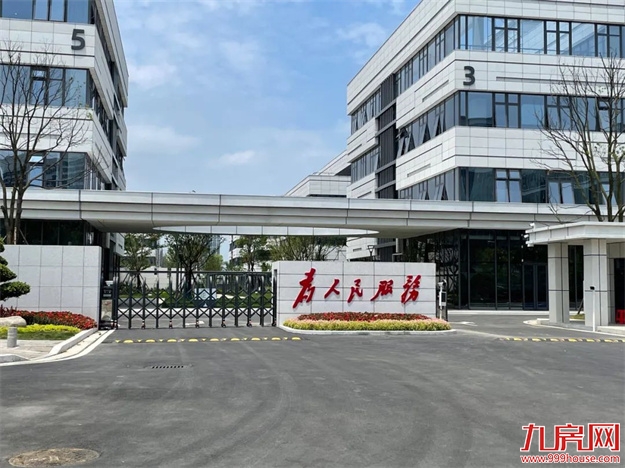 重磅｜一文读懂，滨海人才房，值选国际华府的理由！——九房网