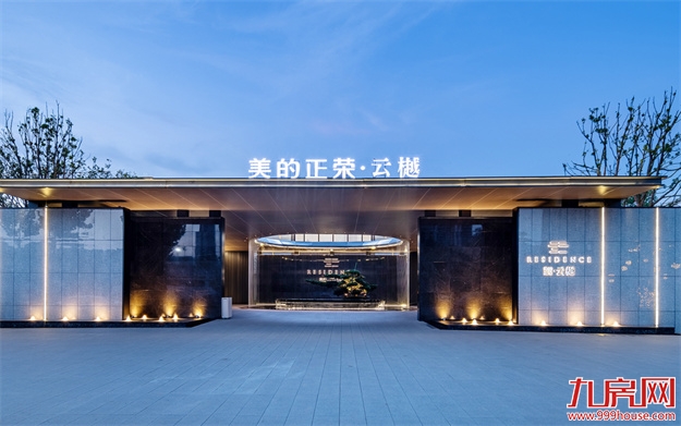 不惊艳不谋面！年度示范区大赏，谁是你心中的“最美”？——九房网