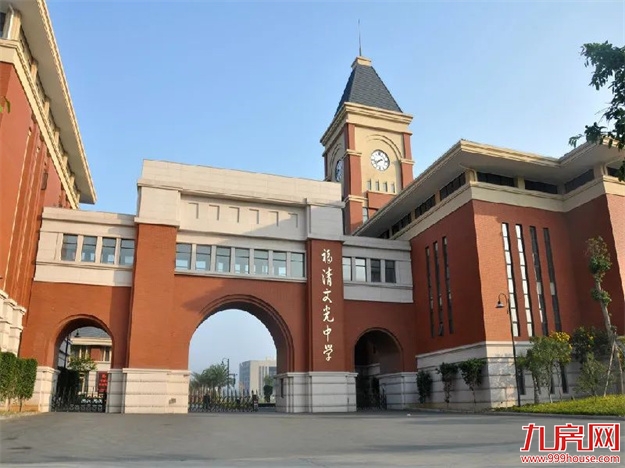 融侨望云 | 咫尺文教书香，开启悠闲的目送式教育——九房网