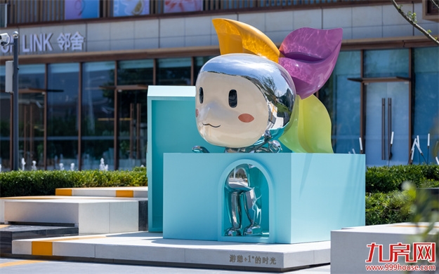 不惊艳不谋面！年度示范区大赏，谁是你心中的“最美”？——九房网