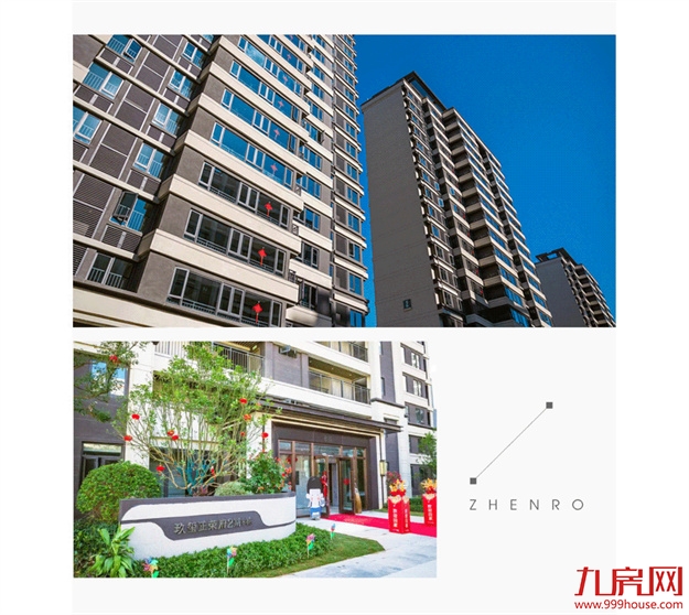 让爱回家 | 2021正荣地产暖心交付，3万余户家庭共鉴“匠心正荣”——九房网