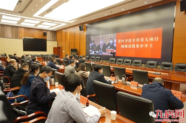 马尾区7个重大项目集中开工，总投资13.57亿元——九房网